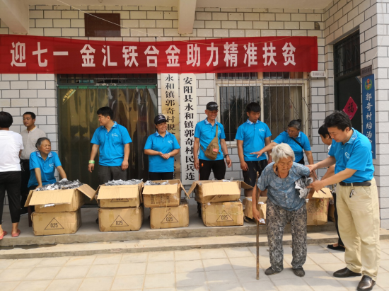 李永軍：以誠(chéng)信經(jīng)營(yíng)企業(yè)，以善舉回報(bào)社會(huì)（2）